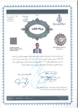 تصویر گالری کاوه مدانلوفر 1