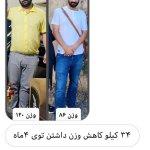 تصویر گالری نسترن رفیعی پور 1