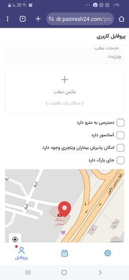 تصویر گالری رضا پیرحسین لو 1