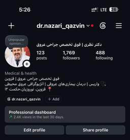 تصویر گالری محمدصدرا نظری 8