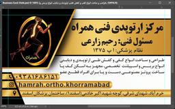 تصویر گالری رحیم زارعی 3