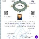تصویر گالری سیدمسعود قوامی 1