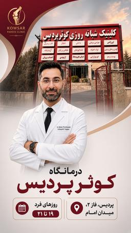 تصویر گالری بابک حسین زاده 6
