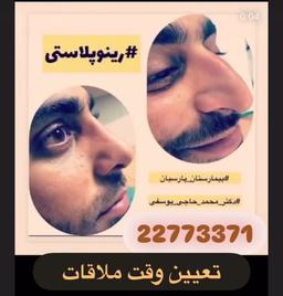 تصویر گالری محمد حاجی یوسفی 3