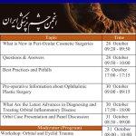 تصویر گالری پزشک 107