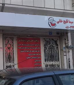 تصویر گالری علیرضا رستمی کیا 1