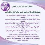 تصویر گالری آزاده علی دوستی شهرکی 12