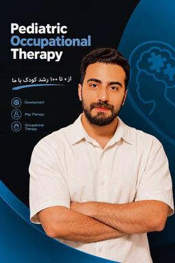تصویر گالری آرین ایرانی 2