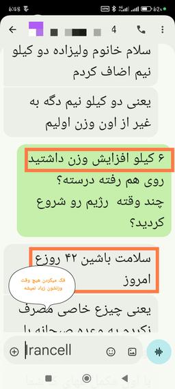 تصویر گالری ریحانه ولی زاده 34