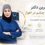 تصویر گالری آذر بهزادنژاد 4
