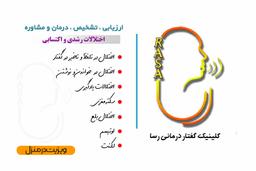 تصویر گالری علی کاظمی 1