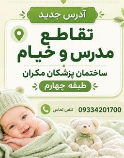 تصویر گالری المیرا اخلاقی 1