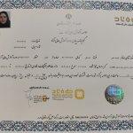تصویر گالری خدیجه حقی 6