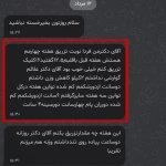 تصویر گالری ابوالفضل رشید 32