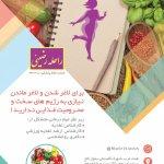تصویر گالری پزشک 1