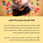 تصویر گالری بابک دانش فرد 10