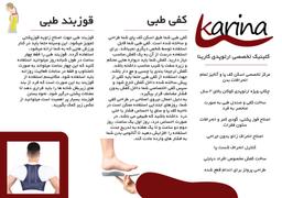 تصویر گالری مهسا جلال شکوهی 2