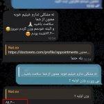 تصویر گالری ابوالفضل رشید 24