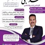 تصویر گالری محمد خلجی 12