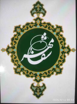 تصویر گالری بهنام اسماعیل نژاد 14