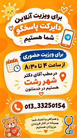 تصویر گالری سیدهیوا حسینی 5