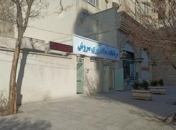 تصویر گالری سروش ملکوتی 1
