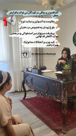 تصویر گالری منصوره مشهدی 7