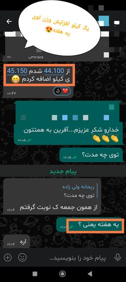 تصویر گالری ریحانه ولی زاده 39