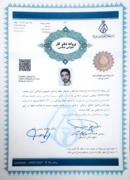 تصویر گالری سعید صلاحی نیارق 2