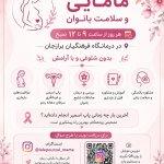 تصویر گالری لاله پورزال 2