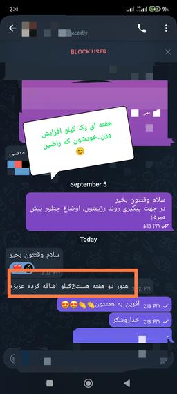تصویر گالری ریحانه ولی زاده 37