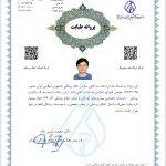تصویر گالری آرش سنگ 1