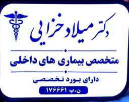 تصویر گالری میلاد خزائی 1