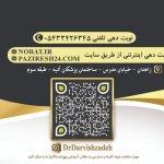 تصویر گالری محمدمهدی درویش زاده 20
