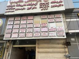 تصویر گالری زهرا صالحی 2