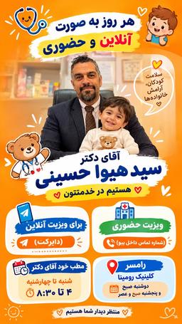 تصویر گالری سیدهیوا حسینی 4