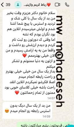 تصویر گالری محدثه زمردیان 5
