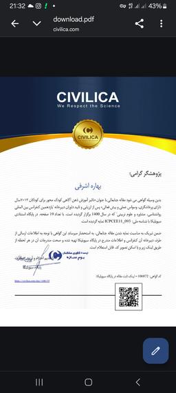 تصویر گالری بهاره اشرفی 14