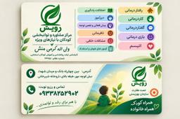 تصویر گالری ولی اله کرمی منش 3