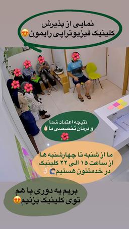 تصویر گالری علیرضا دشتی اصفهانی 5
