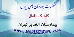 تصویر گالری مریم فارسی نیا 1