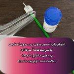 تصویر گالری فاطمه جدی 2