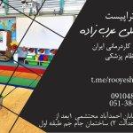 تصویر گالری زینلی عرب زاده 2