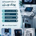 تصویر گالری افشین کریم نژادکلشتری 1