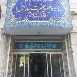 تصویر گالری پزشک 2