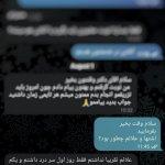 تصویر گالری ابوالفضل رشید 35
