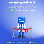 تصویر گالری مصطفی بهروزی 4
