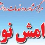 تصویر گالری نعمت فتحی 1