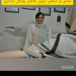 تصویر گالری انسیه گل بینی مفرد 1