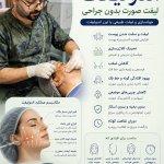 تصویر گالری آرام سلیمی 2